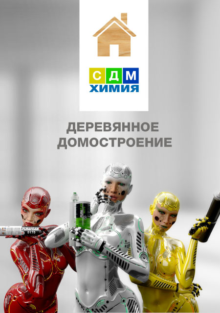 Технологии вклеивания в деревянном домостроении
