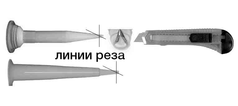лей будет выходить из насадки