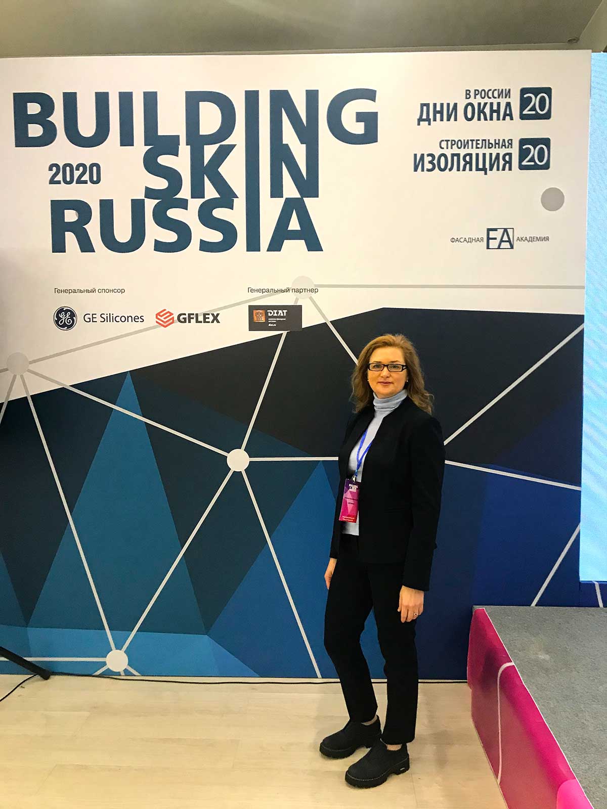СДМ-ХИМИЯ - Форум Дни окна в России - BuildingSkinRussia2020!